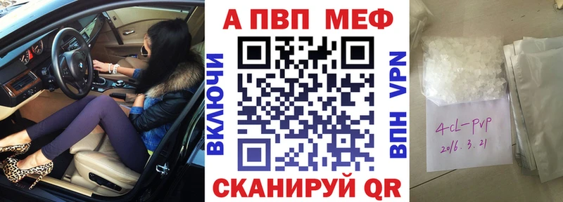 Цена Трубчевск ГАШ  КОКАИН  МЕТАДОН  Меф 