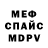 Amphetamine VHQ Krylova Krylova