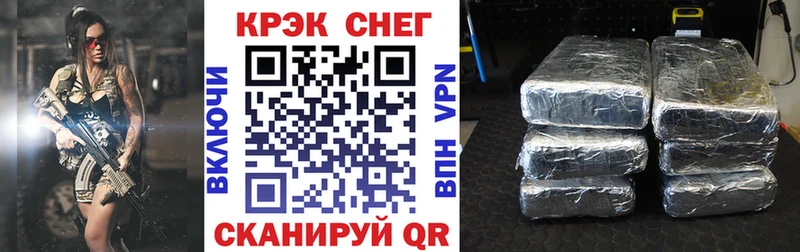 Cocaine FishScale  как найти закладки  Трубчевск 