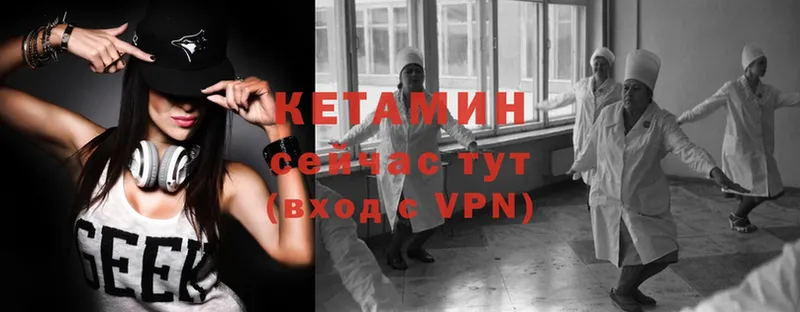 mega зеркало  Трубчевск  КЕТАМИН VHQ 