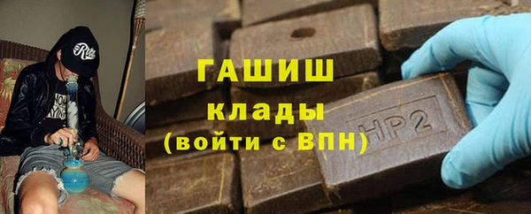 соль ск Новокубанск