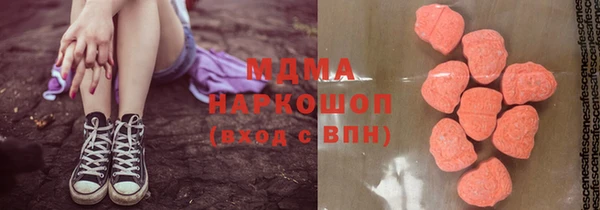 наркотики Нязепетровск