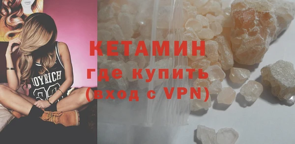 соль ск Новокубанск