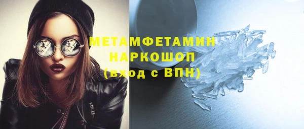 соль ск Новокубанск