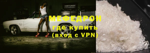 трава Валдай