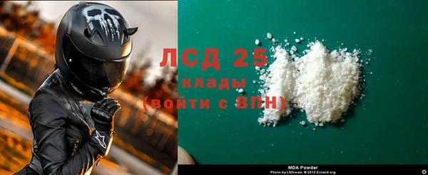наркотики Нязепетровск