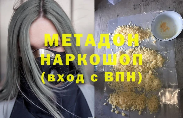 каннабис Новозыбков
