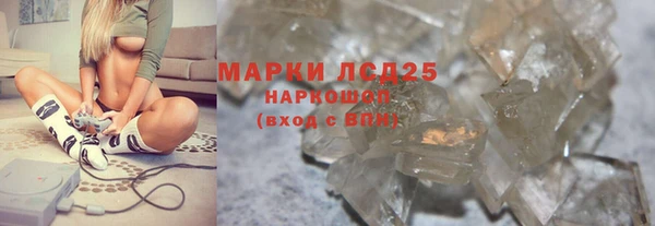 каннабис Новозыбков