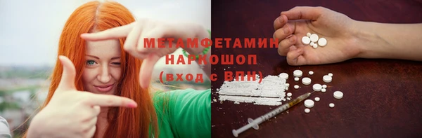 кокаин премиум Нягань