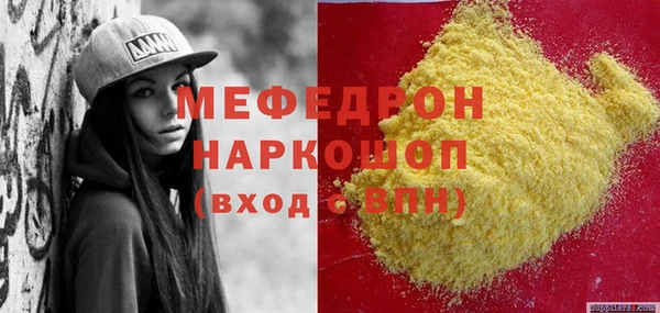 соль ск Новокубанск