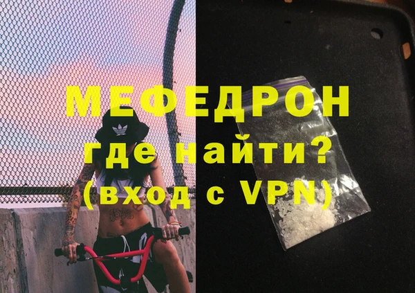 каннабис Новозыбков