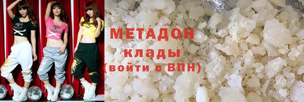 соль ск Новокубанск