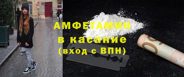 каннабис Новозыбков