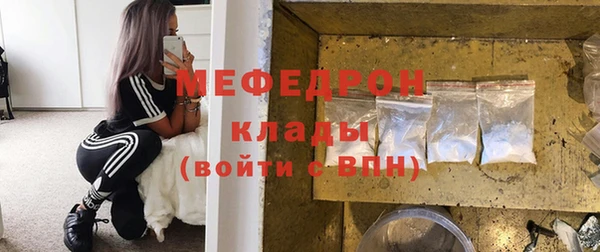 каннабис Новозыбков