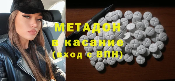 каннабис Новозыбков