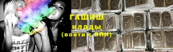 метадон Валуйки