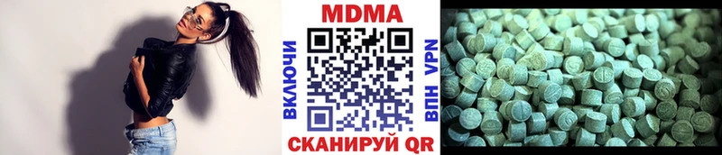 MDMA молли  Трубчевск 