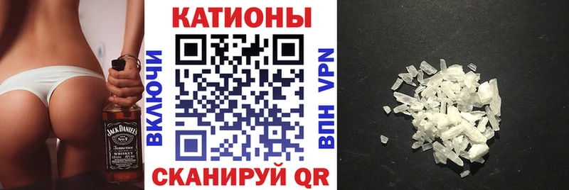 Меф мяу мяу мука Трубчевск