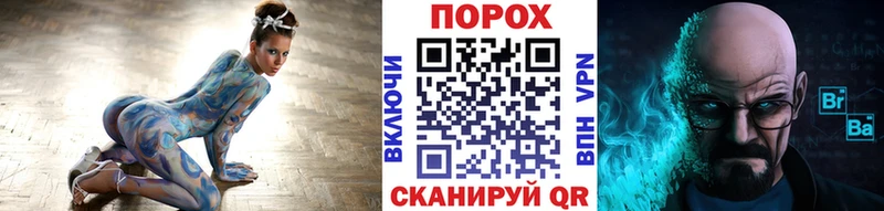 МЕТАМФЕТАМИН мет  Трубчевск 