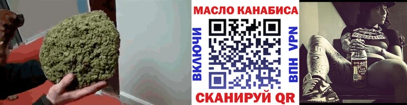 Дистиллят ТГК концентрат  где найти наркотики  мега   Трубчевск 